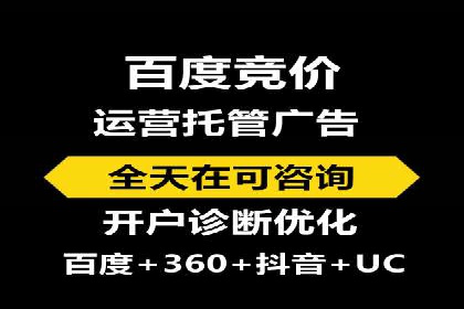 谷歌竞价广告的预算分配与调整策略——以一企业为例