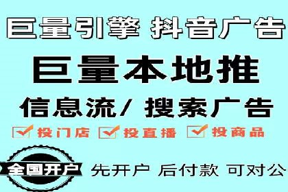 百度广告推广实战技巧分享